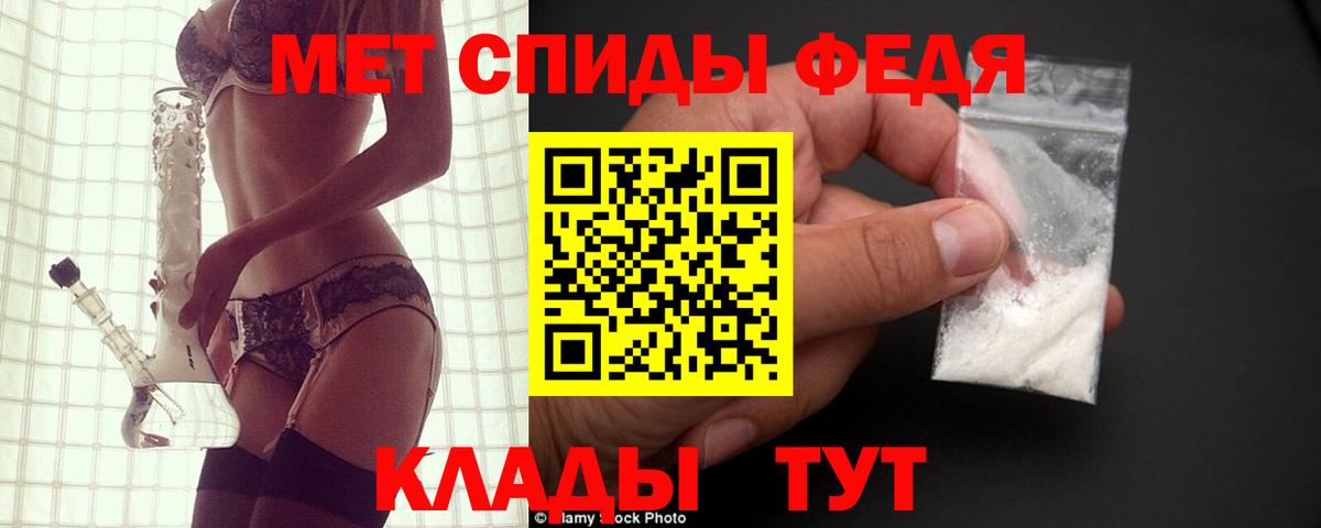 АМФЕТАМИН  Вход с VPN  Нальчик  АМФЕТАМИН 97%  Амфетамин 