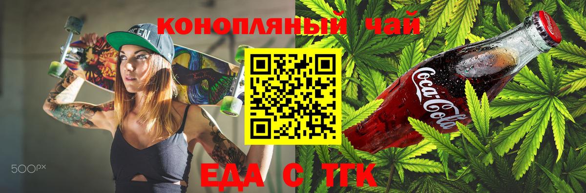 Нальчик  Canna-Cookies марихуана  Вход с VPN 