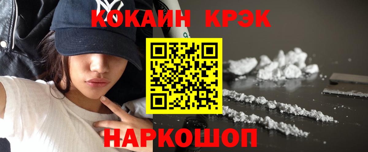 Cocaine Колумбийский Нальчик