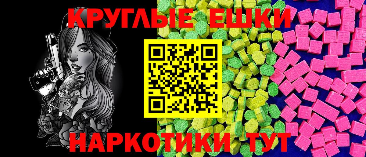 ЭКСТАЗИ Cube Нальчик