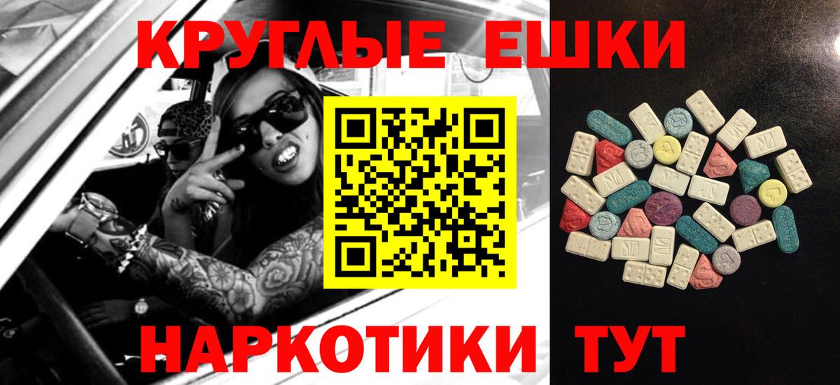Ecstasy mix  ЭКСТАЗИ Дубай  Экстази  Вход с VPN  Нальчик 