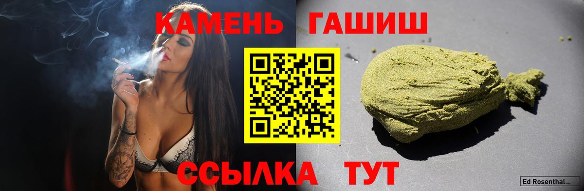 Нальчик  ГАШ ice o lator  ГАШ AMNESIA HAZE  где продают наркотики  Вход с VPN 