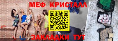 2c-b Гусь-Хрустальный