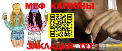 2c-b Гусь-Хрустальный