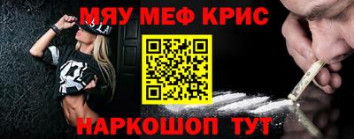 ALPHA PVP Гусев
