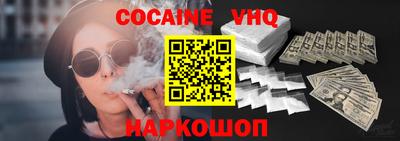 2c-b Гусь-Хрустальный
