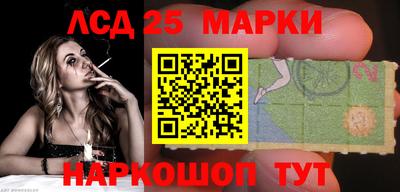 2c-b Гусь-Хрустальный