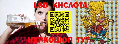 2c-b Гусь-Хрустальный