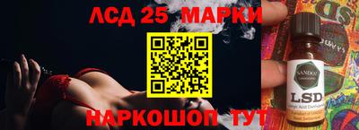 ALPHA PVP Гусев
