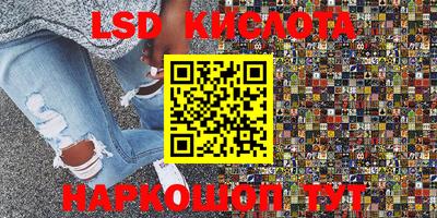 ALPHA PVP Гусев