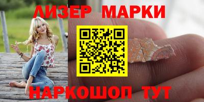 ALPHA PVP Гусев
