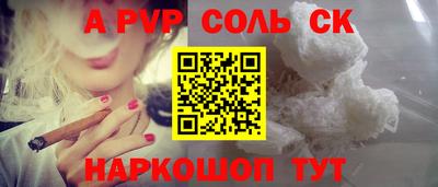 СК Гусиноозёрск