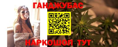 СК Гусиноозёрск