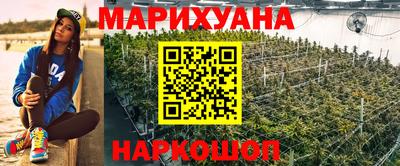 СК Гусиноозёрск