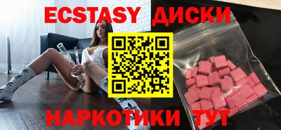 2c-b Гусь-Хрустальный