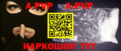 СК Гусиноозёрск