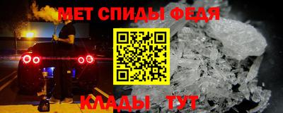 СК Гусиноозёрск