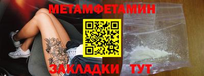 ALPHA PVP Гусев