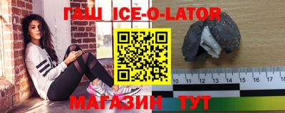 СК Гусиноозёрск