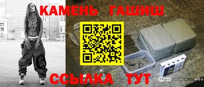 2c-b Гусь-Хрустальный