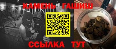 СК Гусиноозёрск