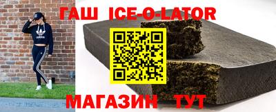 СК Гусиноозёрск