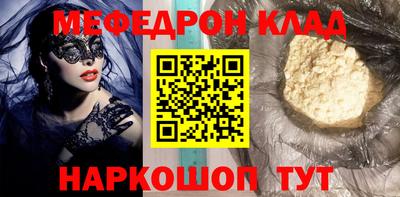 ALPHA PVP Гусев