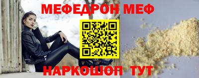 СК Гусиноозёрск
