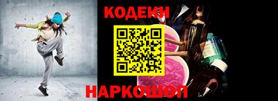 2c-b Гусь-Хрустальный