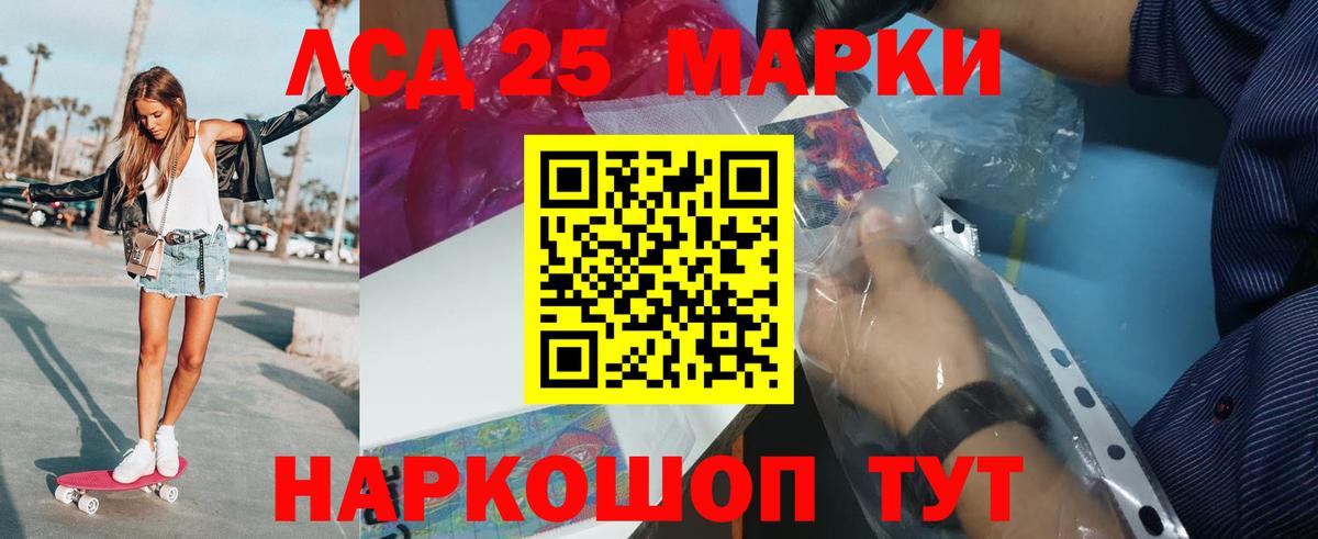 Нальчик  LSD-25 экстази ecstasy  Вход с VPN 