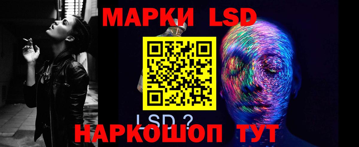 LSD-25 экстази кислота Нальчик