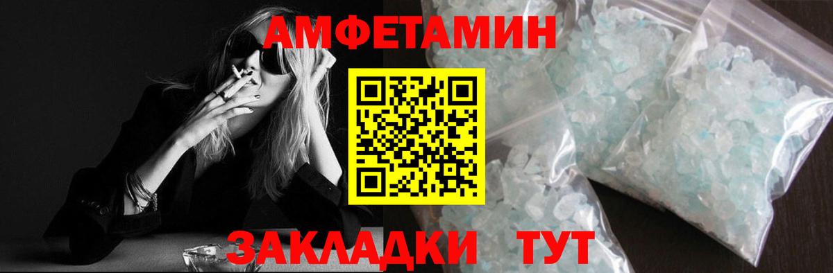 Первитин пудра  Вход с VPN  Нальчик 