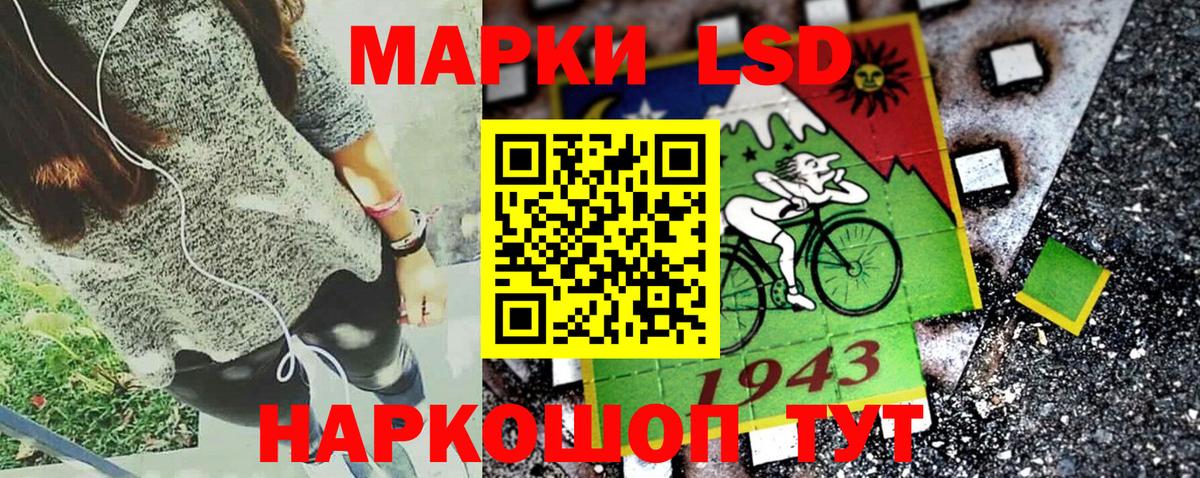 Наркотические марки 1,8мг  Наркотические марки 1,8мг  Нальчик  Вход с VPN 