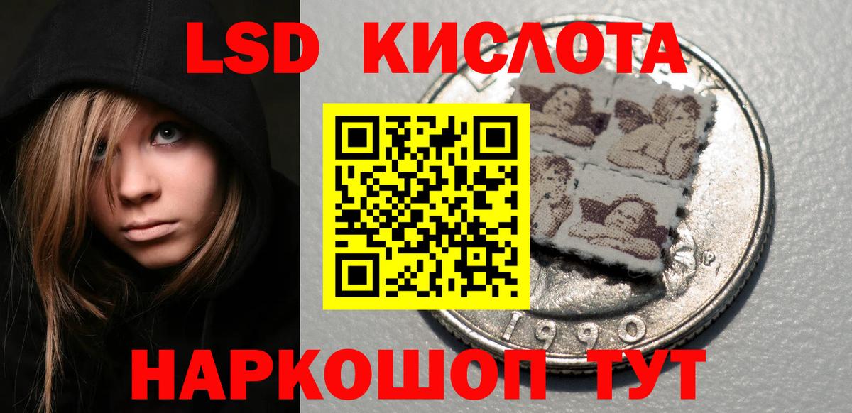 Марки N-bome 1,8мг Нальчик