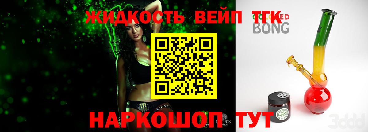 Нальчик  ТГК Wax  Вход с VPN 