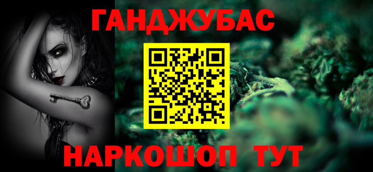 Канабис Amnesia  МАРИХУАНА индика  Нальчик  Конопля Ganja  Вход с VPN 